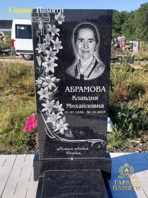 Памятник из гранита Клипарт 3